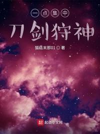 刀剑2022