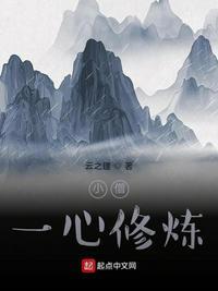 小僧