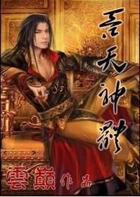 吞天万剑诀
