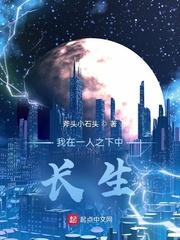 一人之下我一出生就是