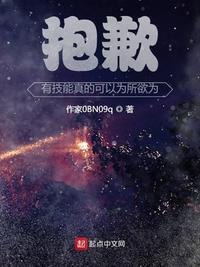 所拥有的技能