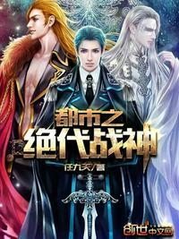 至尊神帝轩辕昊免费