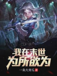 末世大回炉百度百科