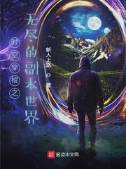 穿梭无尽时空叶落