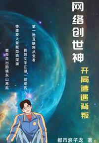 网络创世纪 uo