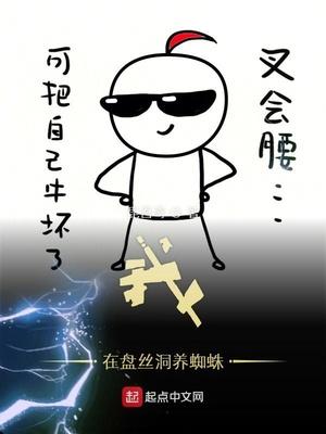 盘丝洞里面的蜘蛛精叫什么名字