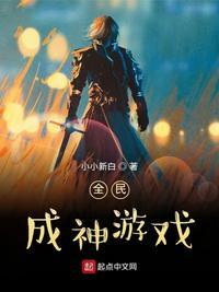 全民神仙最新版