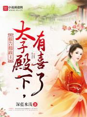 修罗战神江策丁梦妍大结局免费阅读1794章最新章节