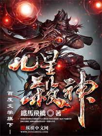 龙纹战神女主角介绍大全