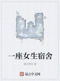 我在东京神袛