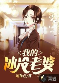 男主叫顾远彻