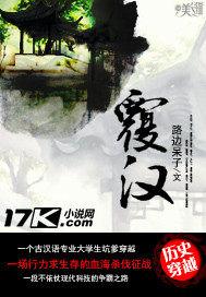 作家管桦的资料