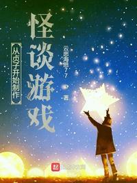 贞子的照片