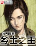 乡土f4