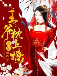 百度 神医她千娇百媚