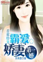 狂宠小娇妻