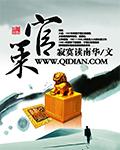 官策陈京最后和谁在一起