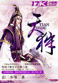 天狼啸月