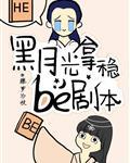 黎苏苏澹台烬电视剧更新时间