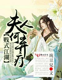 夫人手下留情