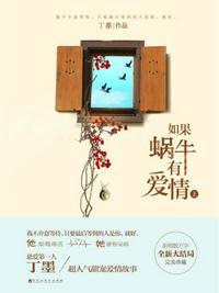 季白许诩第一次亲密小描写