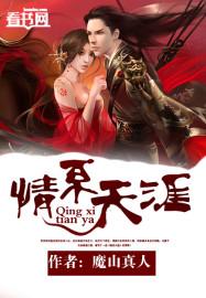 天涯情电视剧主题曲