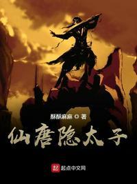武唐的
