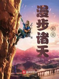 漫步诸天影视界