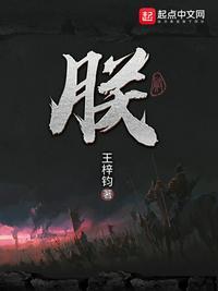赵贞王帝