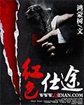 叶泽涛方怡梅全文阅读免费5200