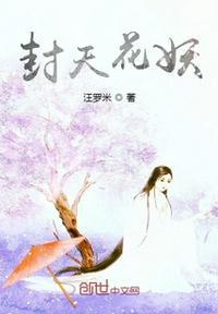 封天ol