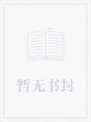 秦雨罗明老旺102