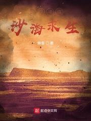 全球降临荒岛游戏
