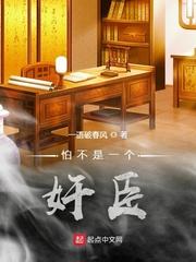 怕不是个傻子吧