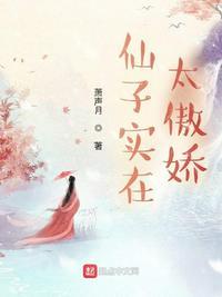 仙子什么意思