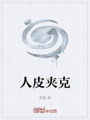 海贼王之合成系统txt