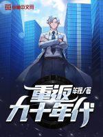 我狠狠撕碎丈夫的厂长梦