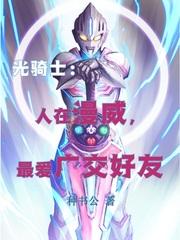 光威骑士官方网站