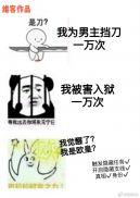 我为男主谋事业免费阅读
