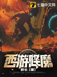 西游降魔篇免费观看完整版