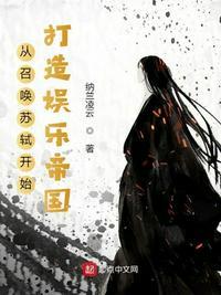 从召唤玩家开始