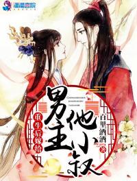 重生后嫁给渣男死对头