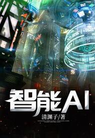百度ai智能翻译