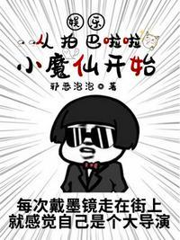 巴啦啦小魔仙我是游乐穿越