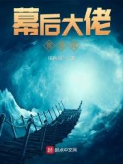 幕后大佬竟是我的小姑父免费阅读