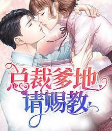 林念儿席慕寒免费听书