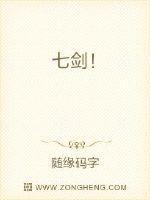 七剑辅助官方网站
