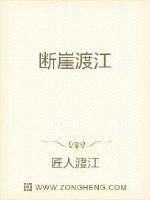 什么叫断崖