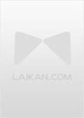 离婚后前妻成了债主免费阅读