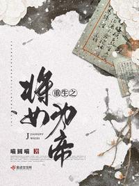 禾晏肖珏重生之女将星